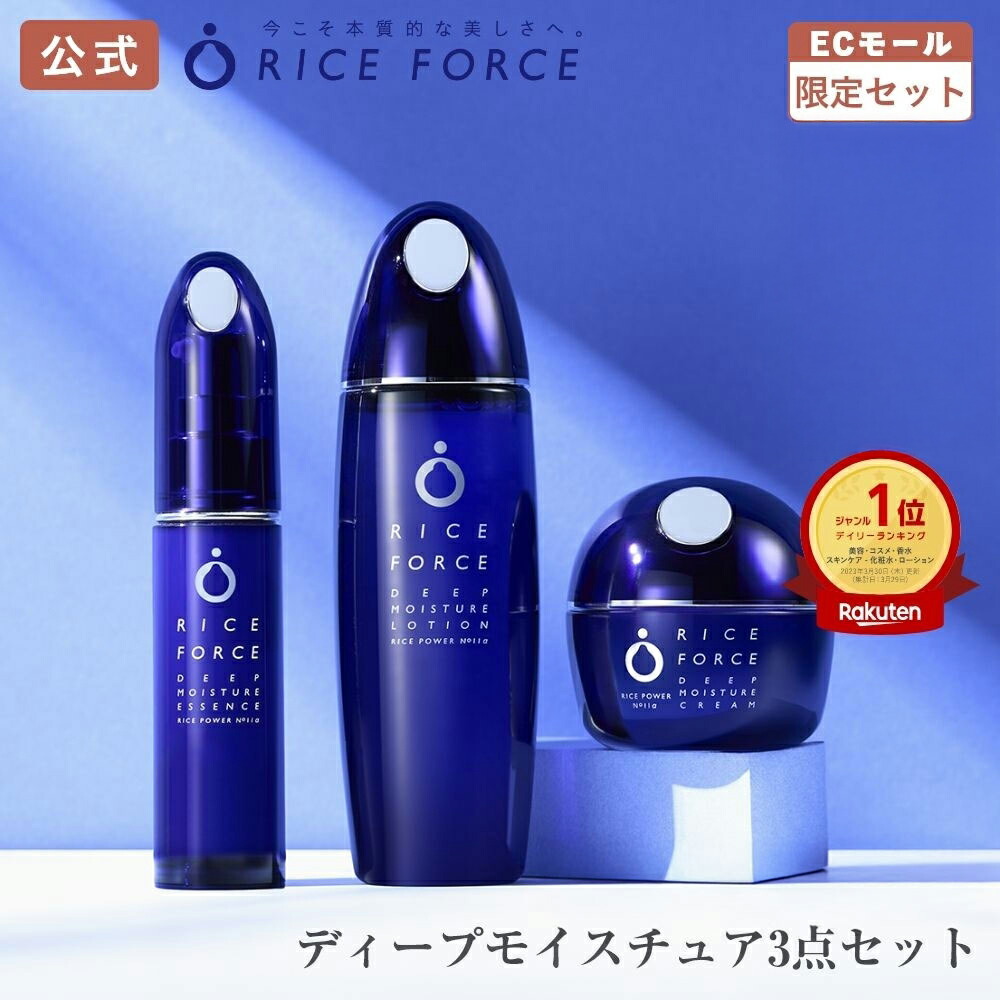 セルニュープラス ローション2個 セルニュープラス / モイスチュア