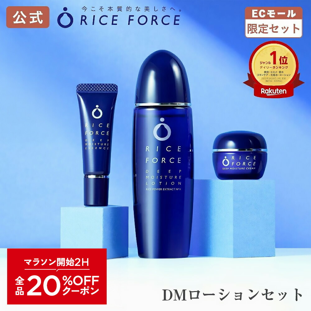 楽天市場】3/4 20時〜2H限定全品MAX20%OFFクーポン｜透明感つくる