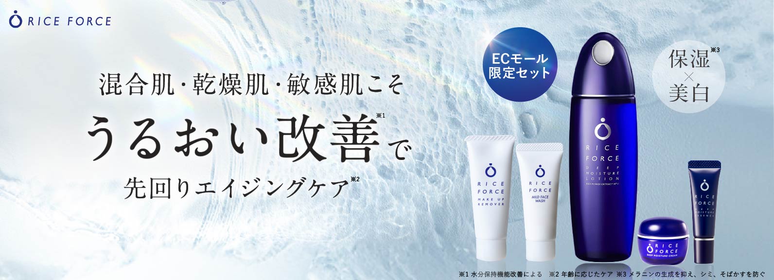 楽天市場 | ライスフォース楽天市場店 - ライスフォース 公式ストア