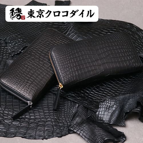 楽天市場】クロコダイル 長財布 財布 ラウンドファスナー 日本製