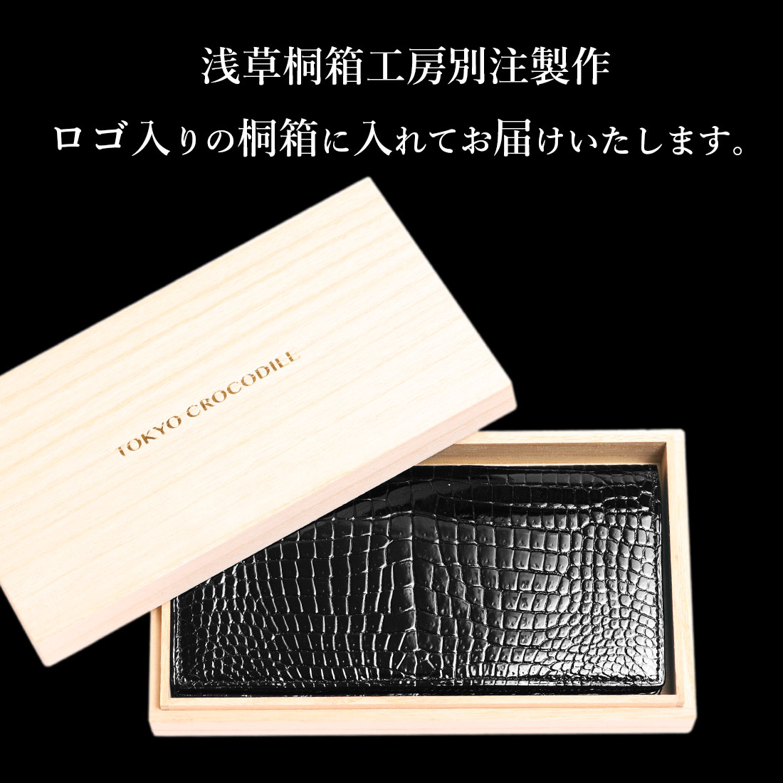 楽天市場】長財布 スモールクロコダイル 財布 クロコダイル 日本製