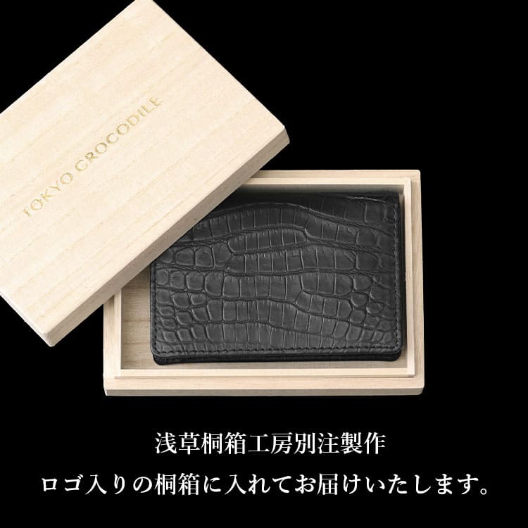 楽天市場】クロコダイル 名刺入れ メンズ カードケース 日本製