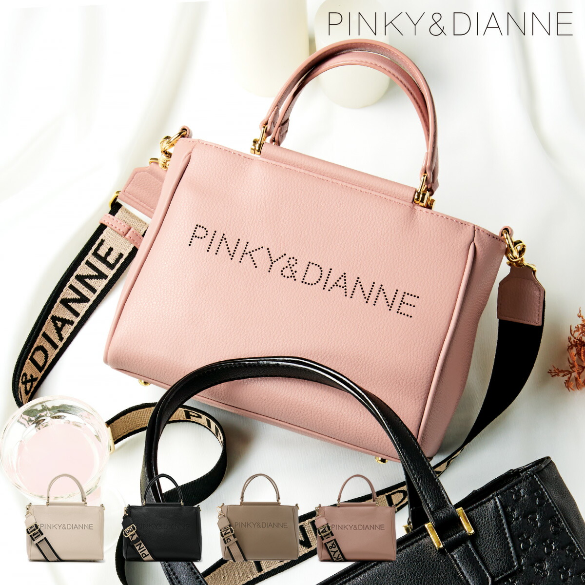 楽天市場】ピンキー＆ダイアン ショルダーバッグ 2WAY レディース