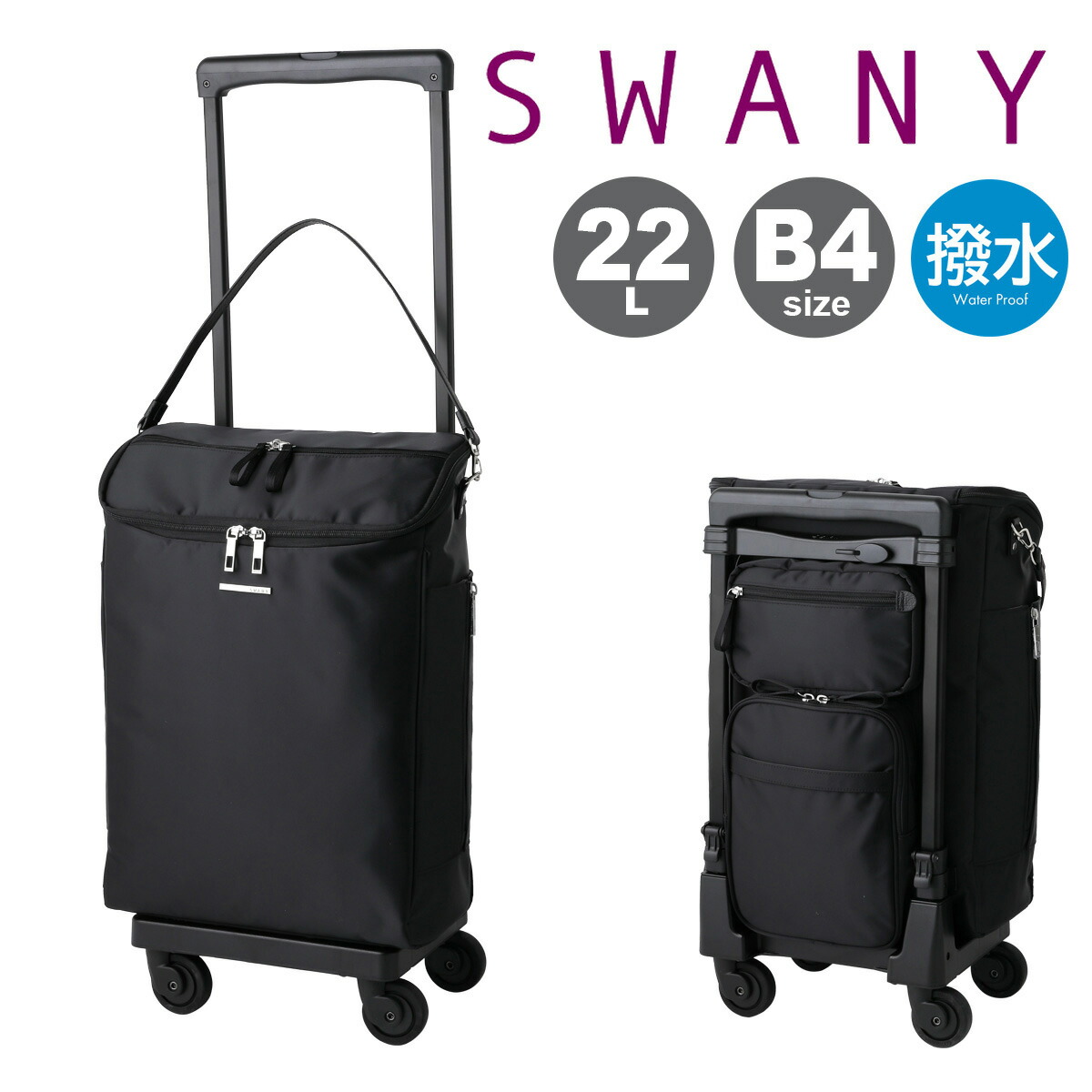 楽天市場】ショッピングカート 4輪 スワニーの通販