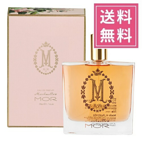 楽天市場】MOR(モア) マシュマロ【オードパルファム】オーストラリア製