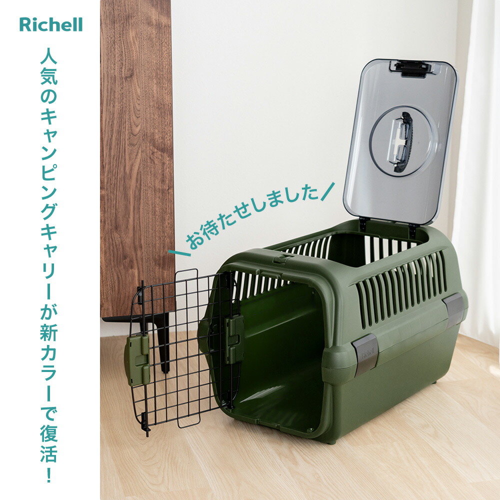 楽天市場】【公式直営】ES キャンピングキャリーR ダブルドア M