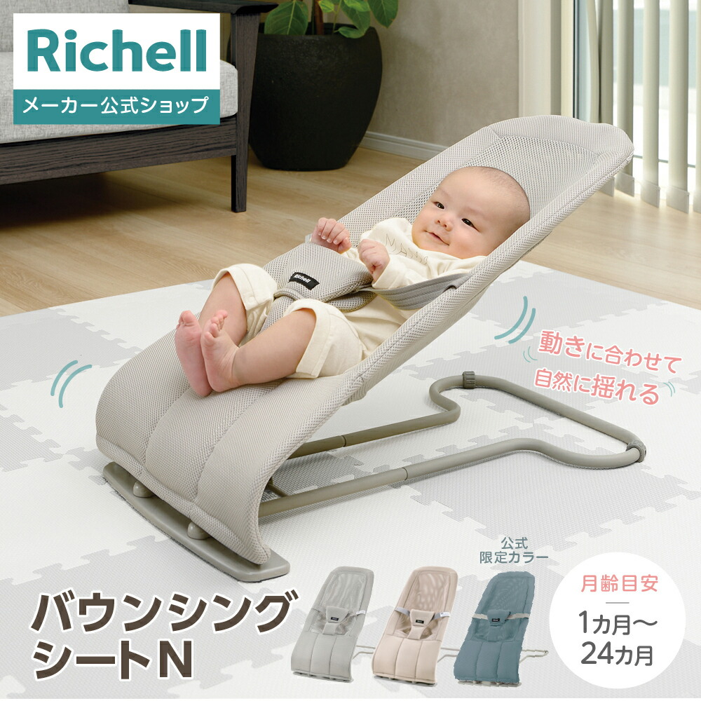 楽天市場】【LINE登録15%OFFクーポン 25日0時〜】【公式直営/最短即日