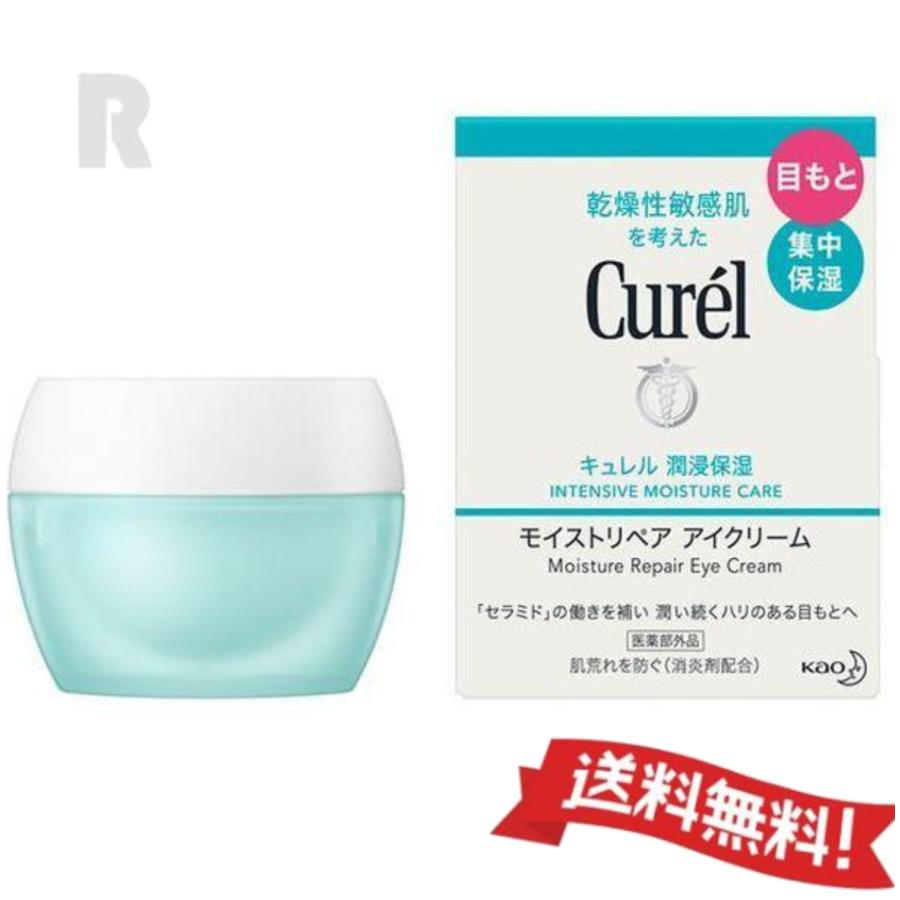 楽天市場】【送料無料】6種類から選べる 花王Curel キュレル 潤浸保湿
