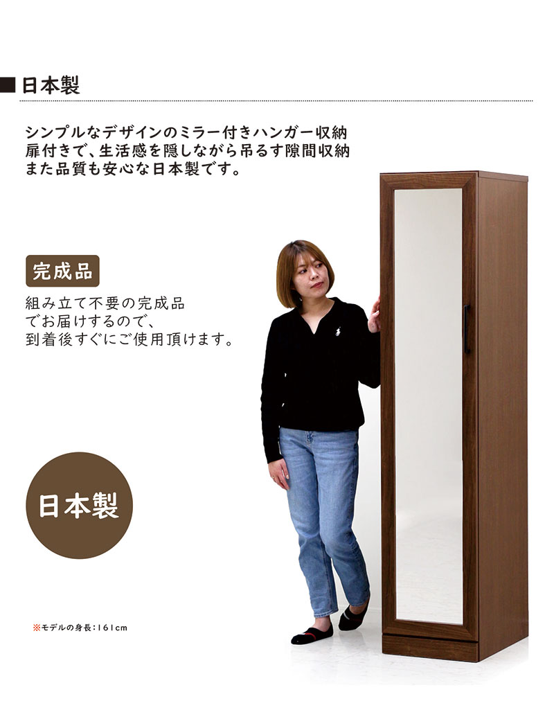 楽天市場】ミラー付き ワードローブ 幅40cm スリム 扉付き ハンガー