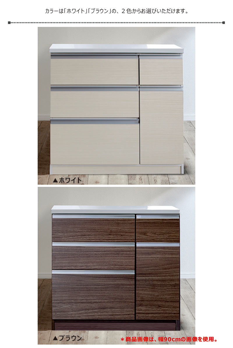 楽天市場】キッチンカウンター 幅120cm 白 食器棚 レンジ台 ロータイプ