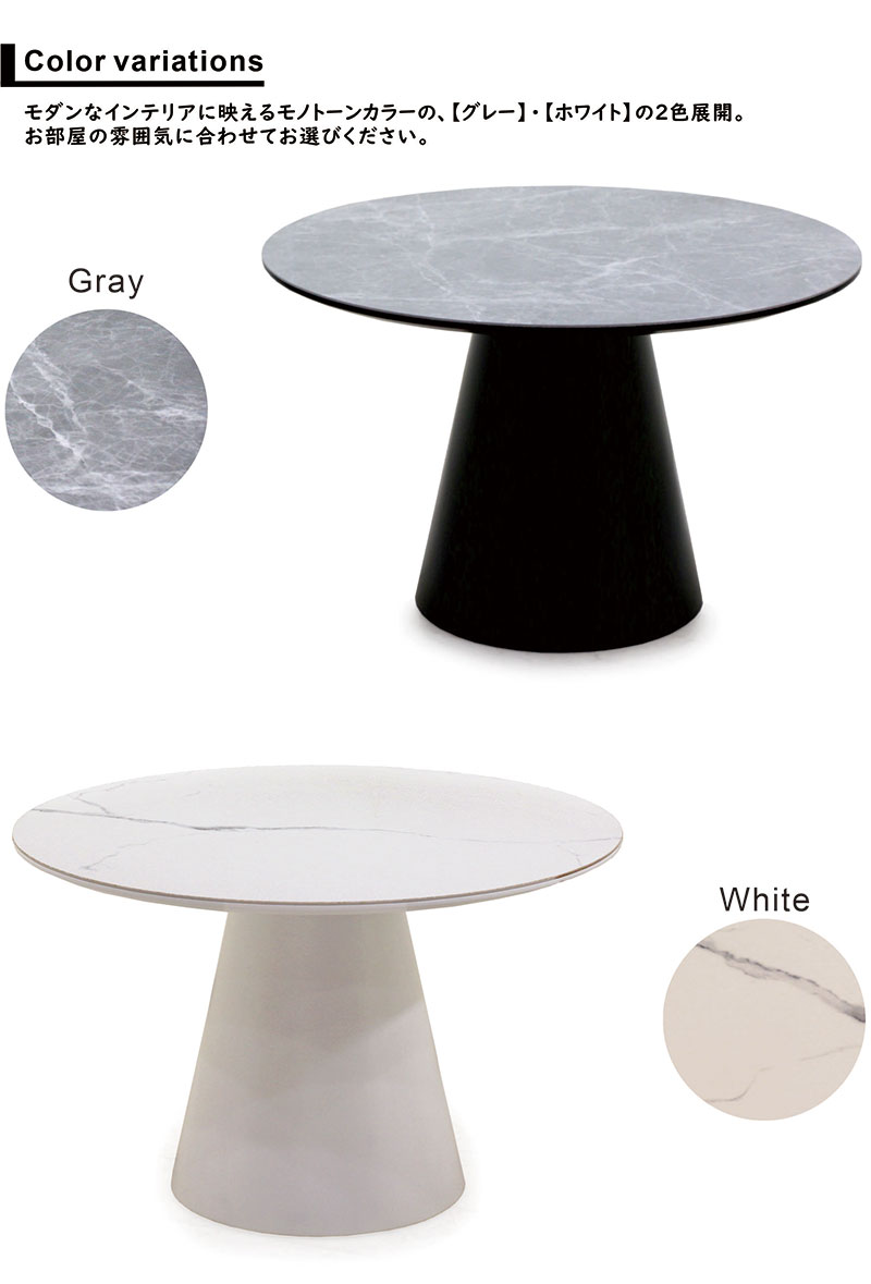 楽天市場】セラミック 丸 ダイニングテーブル 白 ホワイト 大理石風