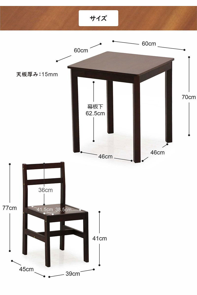 楽天市場】2人用 ダイニングテーブルセット 小さめ 白 幅60cm 60x60