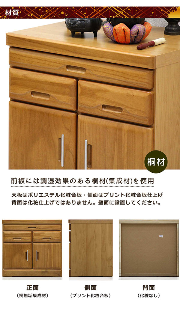 楽天市場】仏壇 置き台 下 仏壇台 チェスト 幅60cm ロータイプ 仏壇
