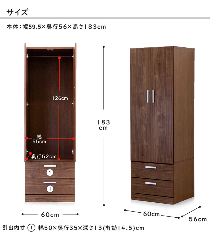 楽天市場】ワードローブ 木製 白 スリム 幅60cm クローゼット 収納