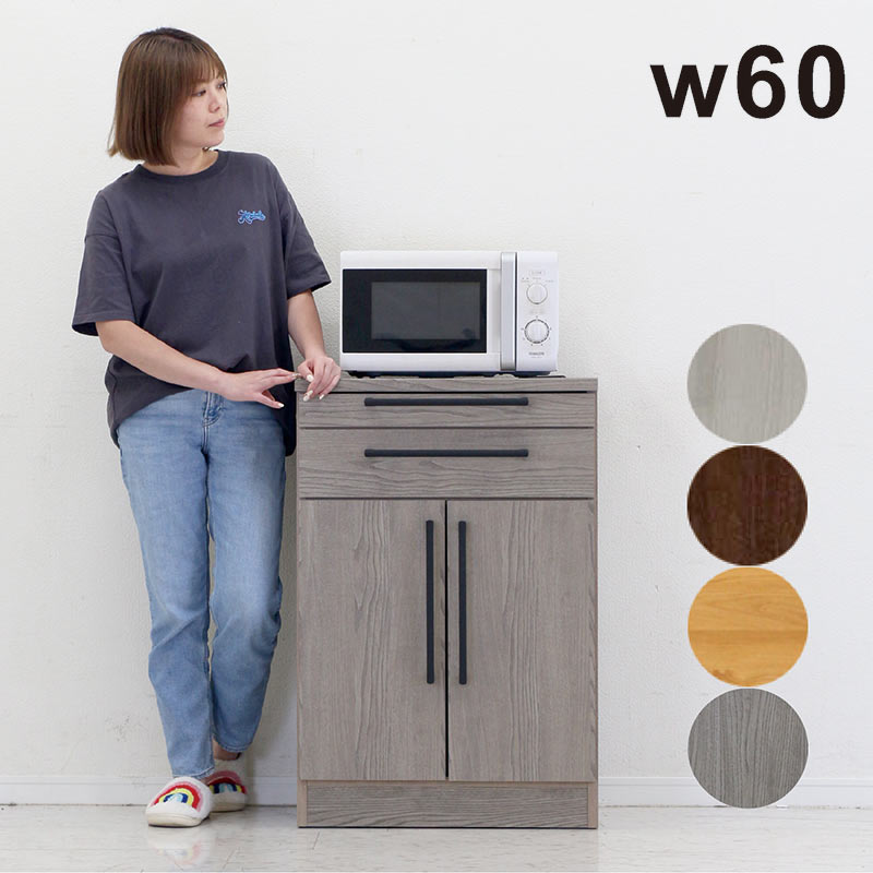楽天市場】スライドテーブル付き キッチンカウンター 幅60cm 食器棚