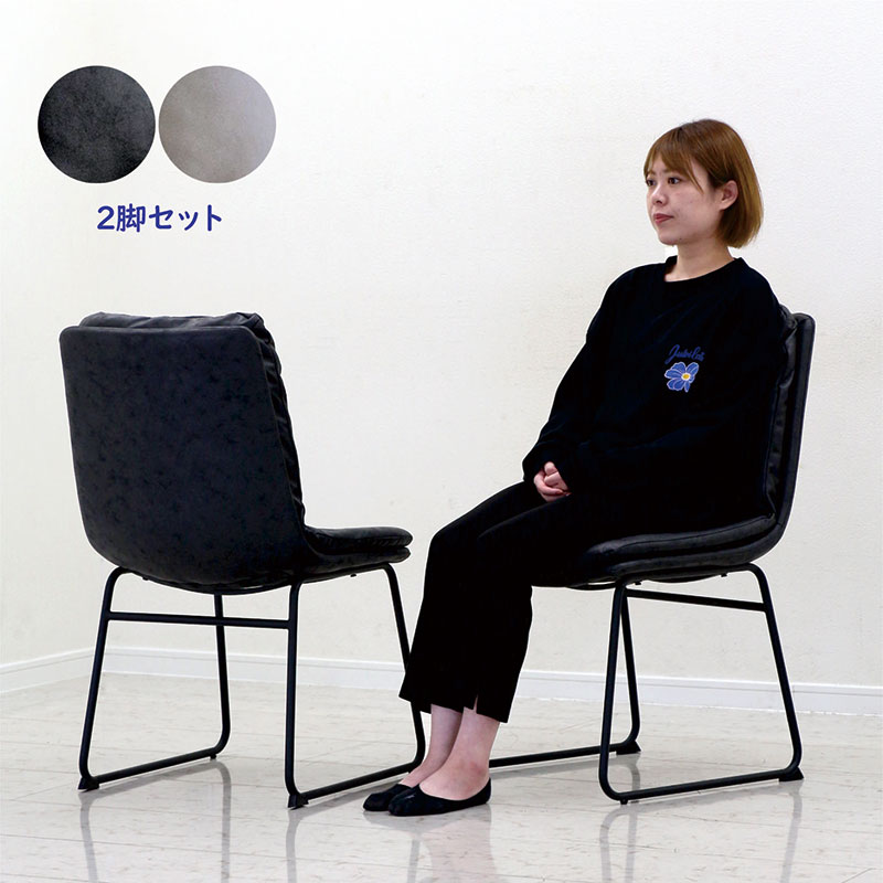 楽天市場】ダイニングチェア 2脚セット レザーファブリック スチール