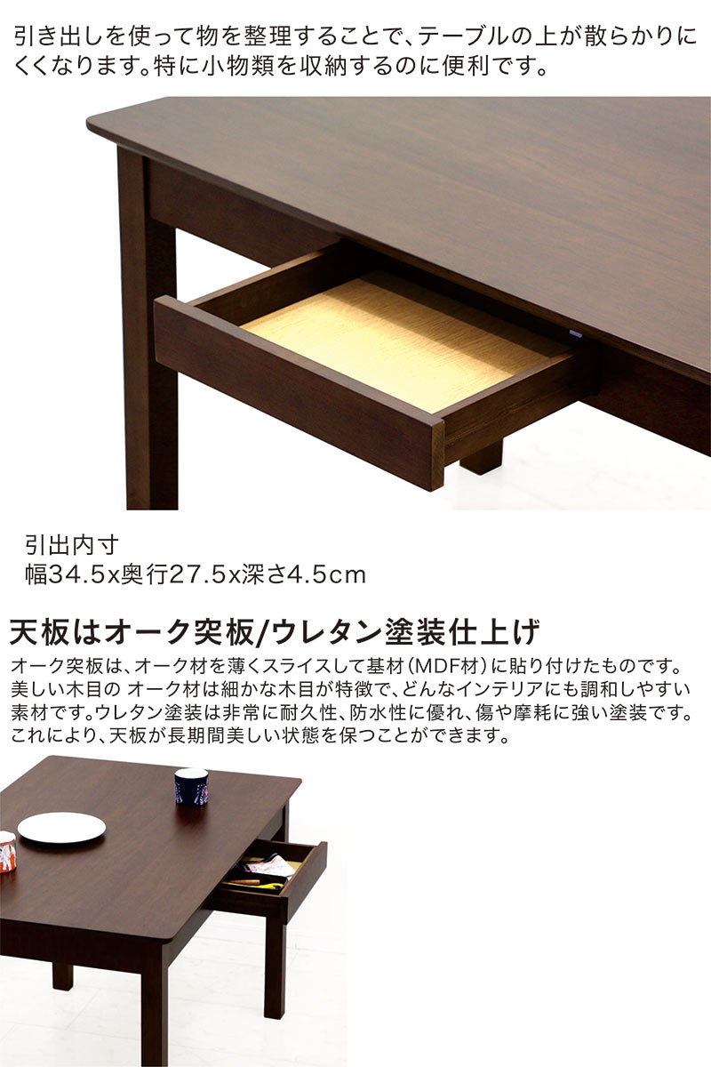 楽天市場】ダイニングテーブル 引き出し付き 4人掛け 幅120cm 120x75