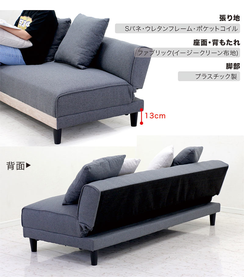 楽天市場】座面 広い ソファーベッド 3人掛け 折りたたみ シングル