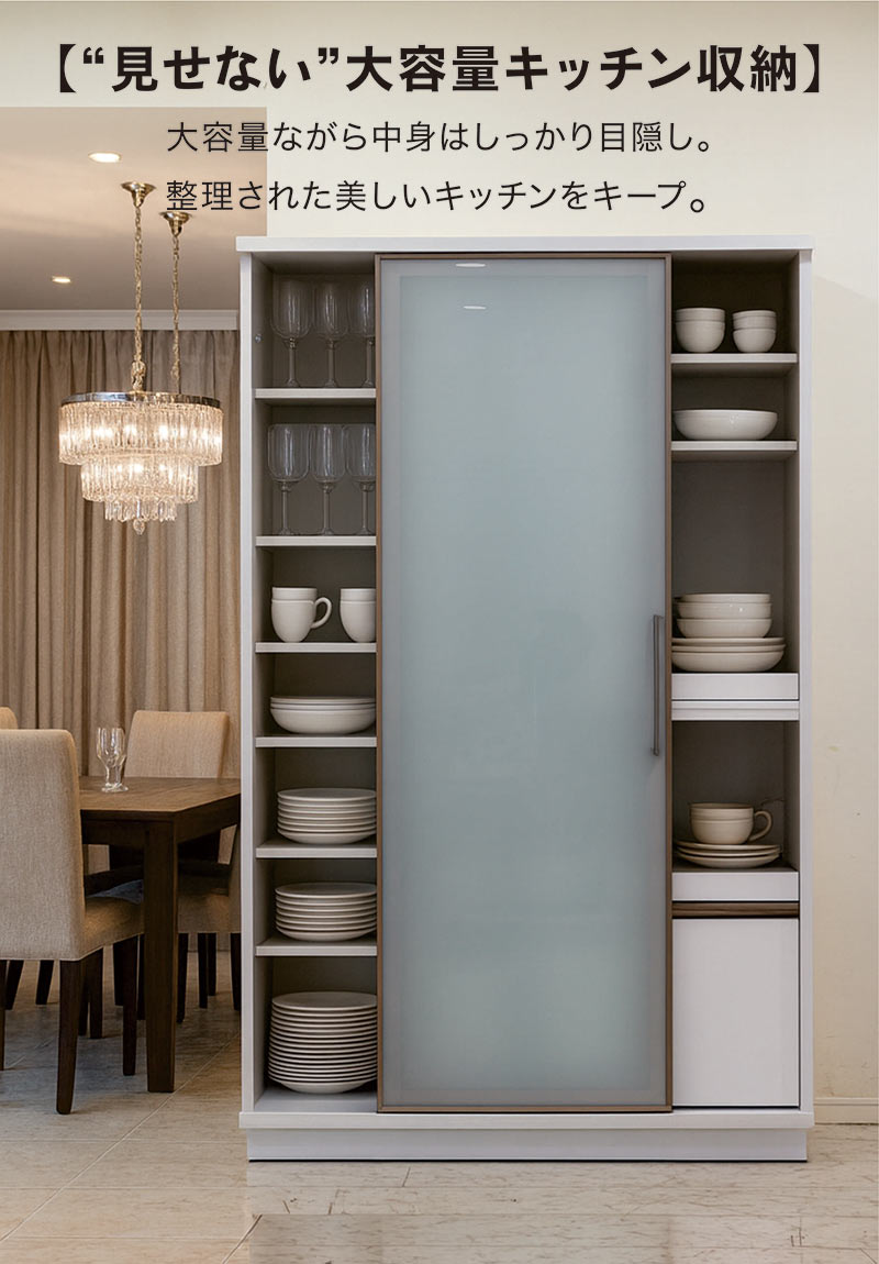 楽天市場】食器棚 引き戸 スライド 大川家具 幅120cm キッチンボード
