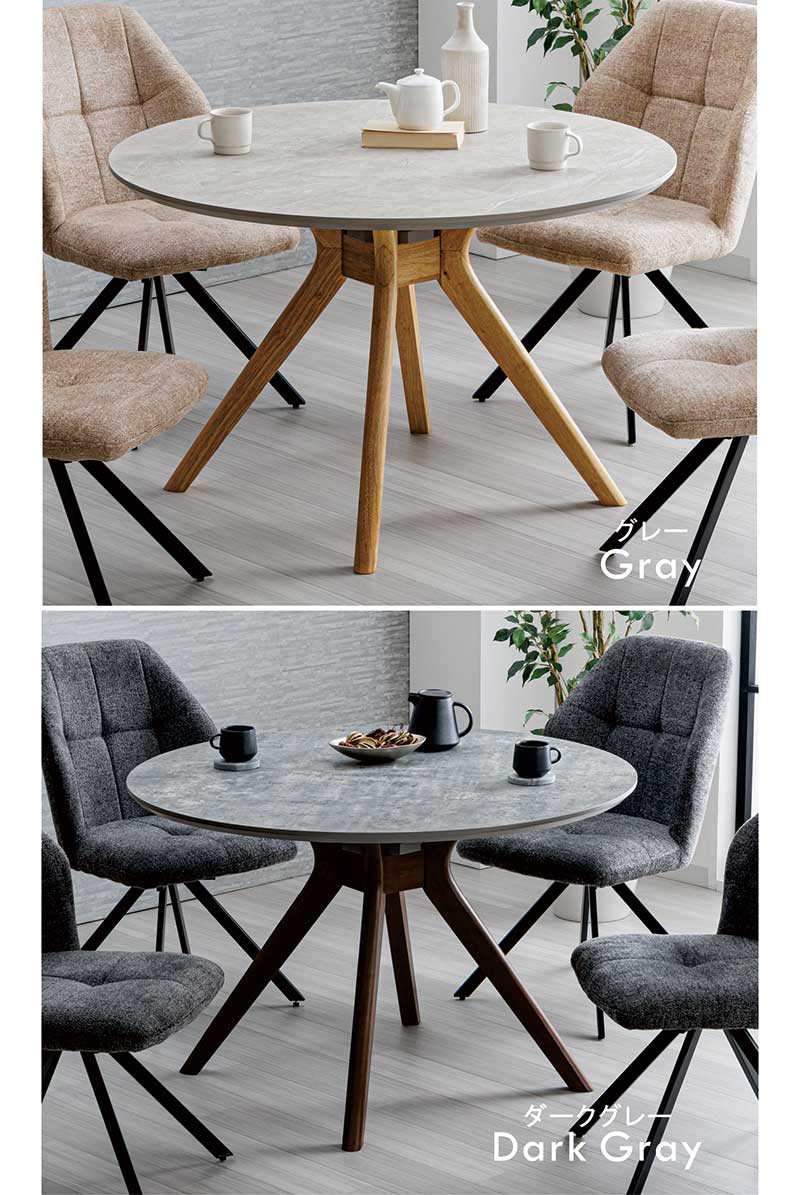 楽天市場】【3/1(日)ワンダフルデー全品ポイント10倍】丸テーブル