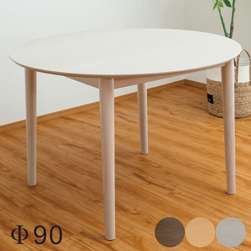 楽天市場】丸テーブル 白 90センチ ダイニングテーブル 丸 二人 木製