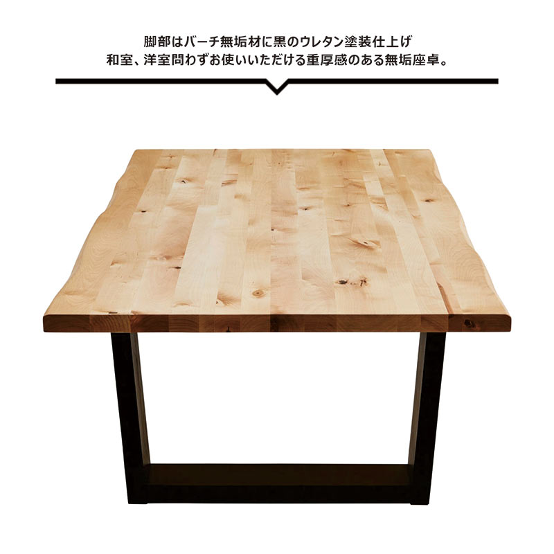 楽天市場】一枚板風 ローテーブル 無垢 大きめ 幅180cm 180x86 座卓