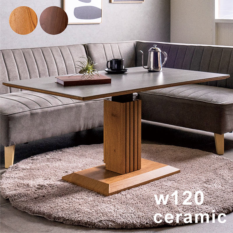 楽天市場】昇降テーブル セラミック 幅120cm 120×70 昇降デスク 昇降式