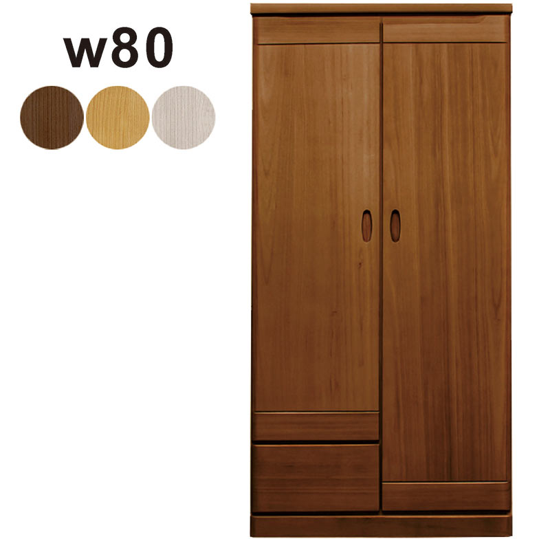 楽天市場】ワードローブ 扉付き 桐材 幅80cm クローゼット 収納