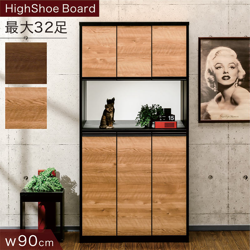 楽天市場】下駄箱 ミラー付き 鏡付き シューズボックス ハイタイプ 幅