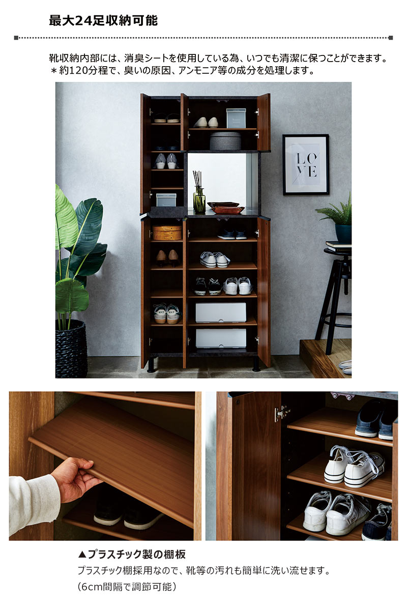 楽天市場】大容量 下駄箱 木製 幅75cm ミラー付き ハイタイプ 石目調