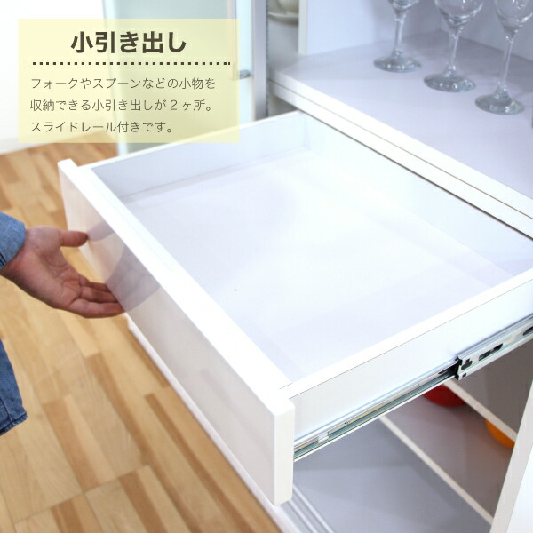 楽天市場】食器棚 引き戸 完成品 幅120cm 高さ200cm ミストガラス