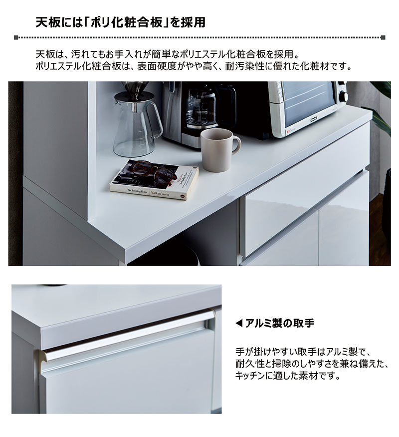 楽天市場】大川家具 食器棚 幅90cm 白 レンジ台 レンジボード オープン