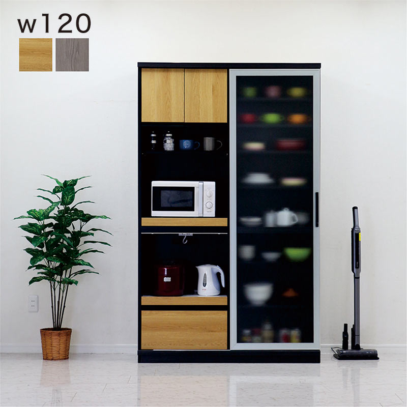 楽天市場】食器棚 引き戸 幅120cm キッチン家電 収納庫 レンジ台 隠す