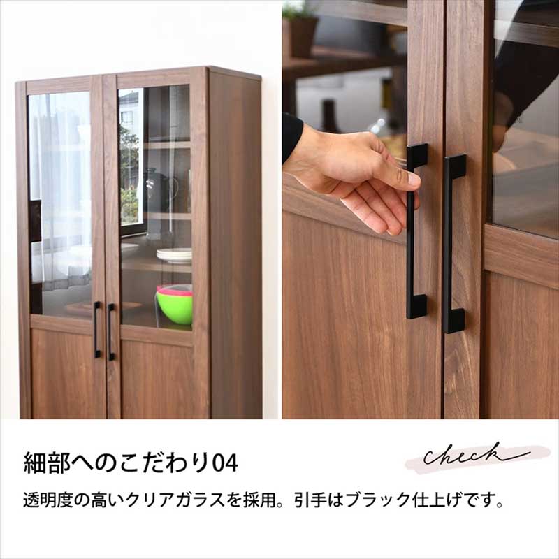 楽天市場】食器棚 スリム 幅60cm 高さ180cm 白 書棚 ガラス扉 本棚