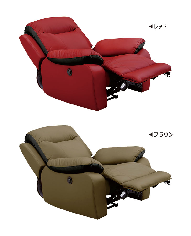 楽天市場】電動リクライニングソファ 一人用 1人掛け 1人 okin社 電動