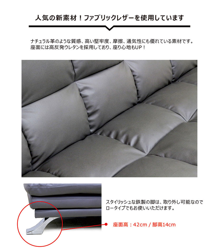 楽天市場】ソファーベッド 3way 折りたたみ ソファ レザーファブリック