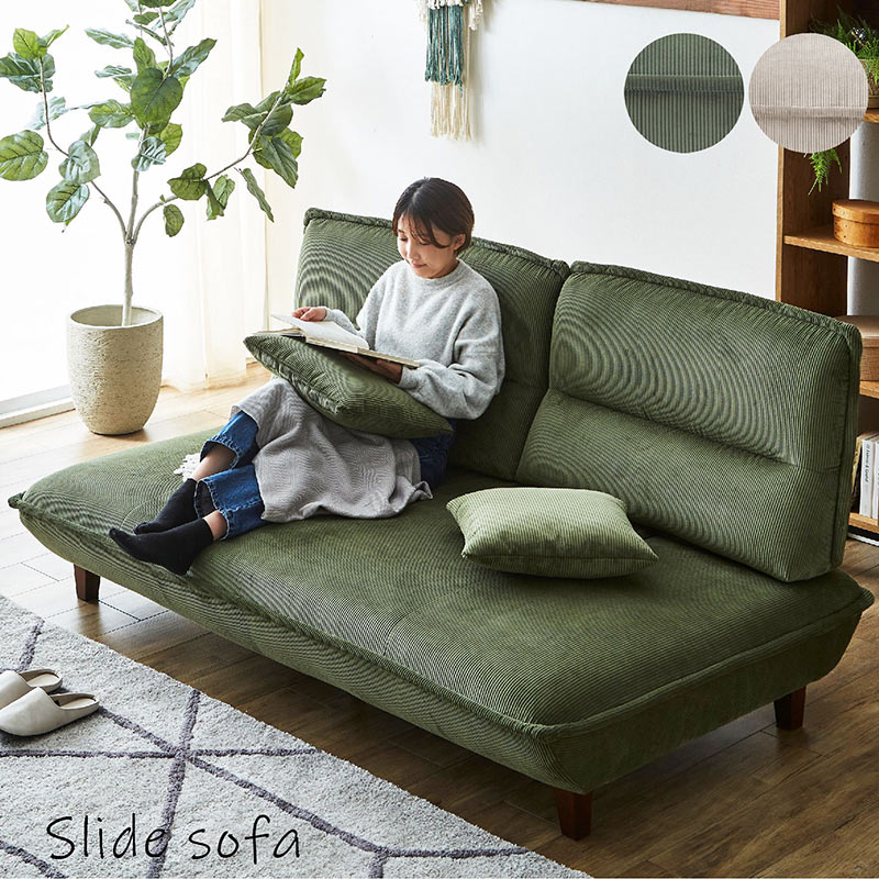 楽天市場】座面 広い ソファ 3人掛け ハイバック スライドソファ