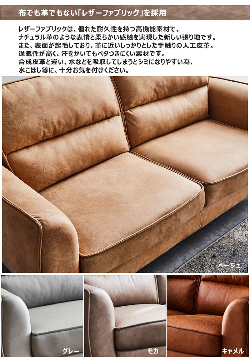 楽天市場】ソファー レザーファブリック 3人掛け コンパクト レザー