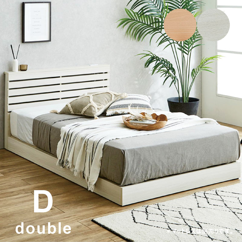 楽天市場】ローベッド フロアベッド ダブル すのこ 白 ホワイト