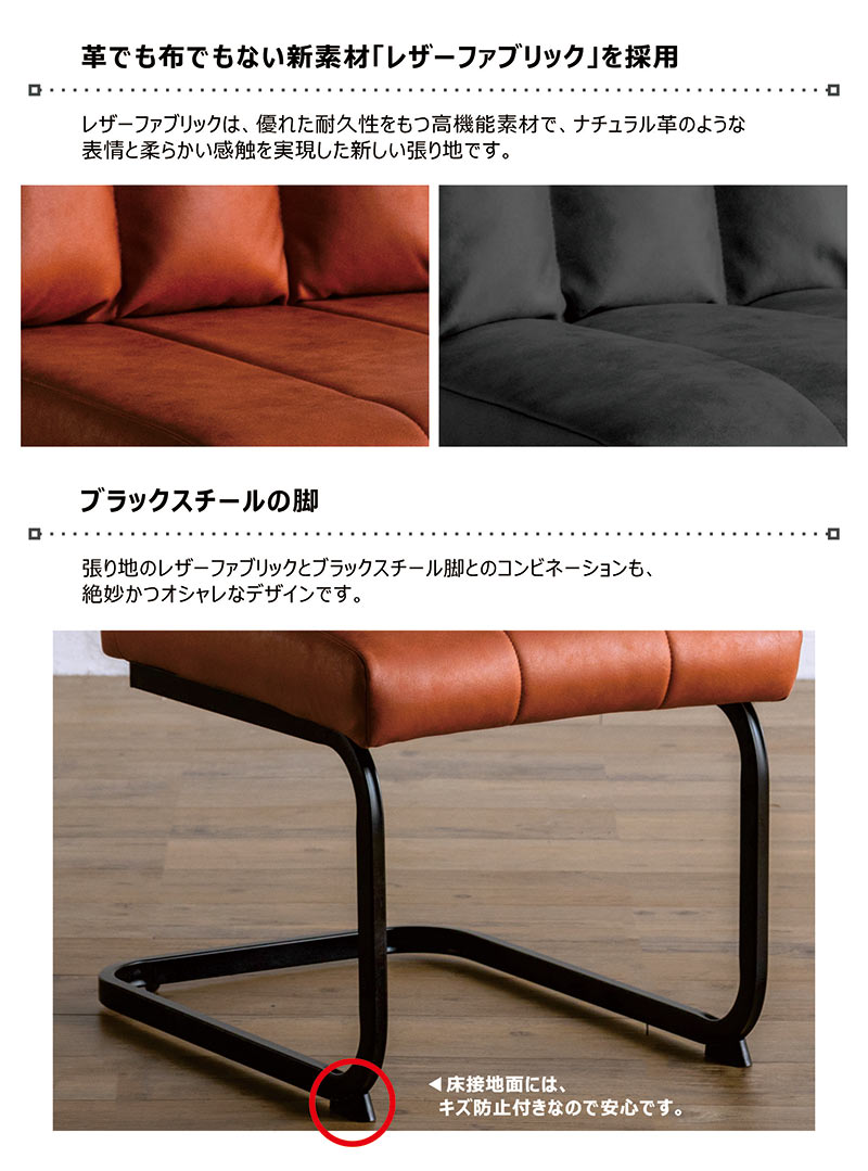 楽天市場】ダイニングチェア 2脚セット レザーファブリック カンティ