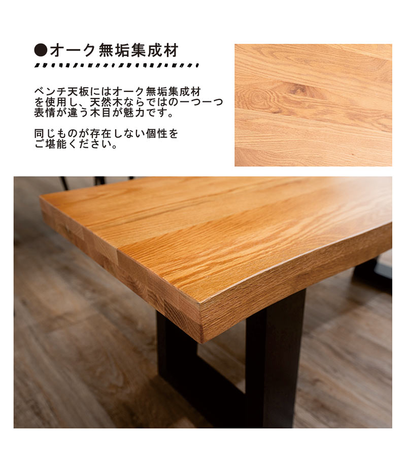 楽天市場】一枚板風 ダイニングベンチ 2人 幅112cm 座面 一枚板風