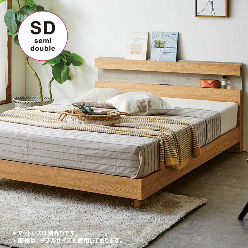 楽天市場】セミダブルベッド 高さ調節 すのこ セミダブルベッド