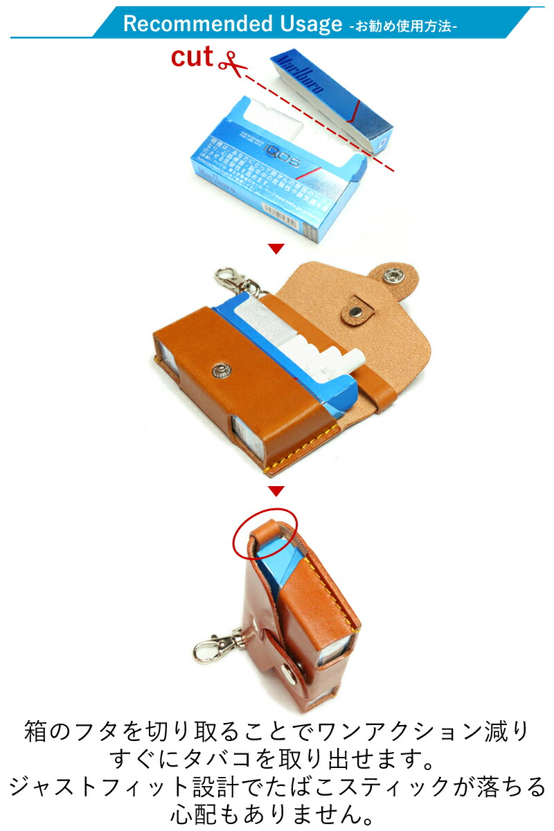 楽天市場】アイコス テリア / ミックスケース 14色 iQOS ケース TEREA