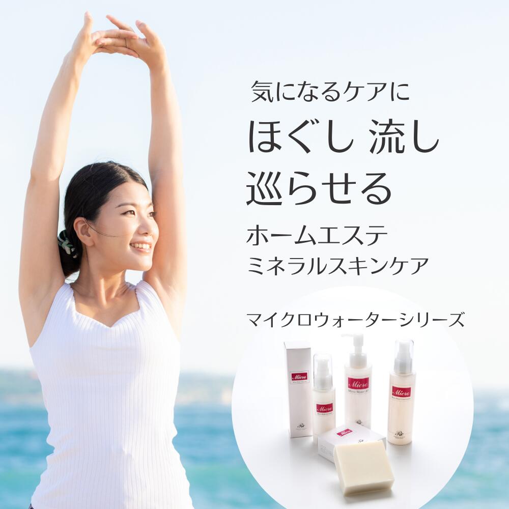 楽天市場】オールインワンジェル 敏感肌 保湿ジェル マッサージ ジェル