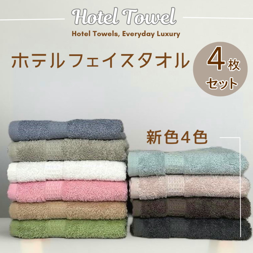 楽天市場】フェイラー公式/FEILER ゴルフ ゲストタオル : フェイラー