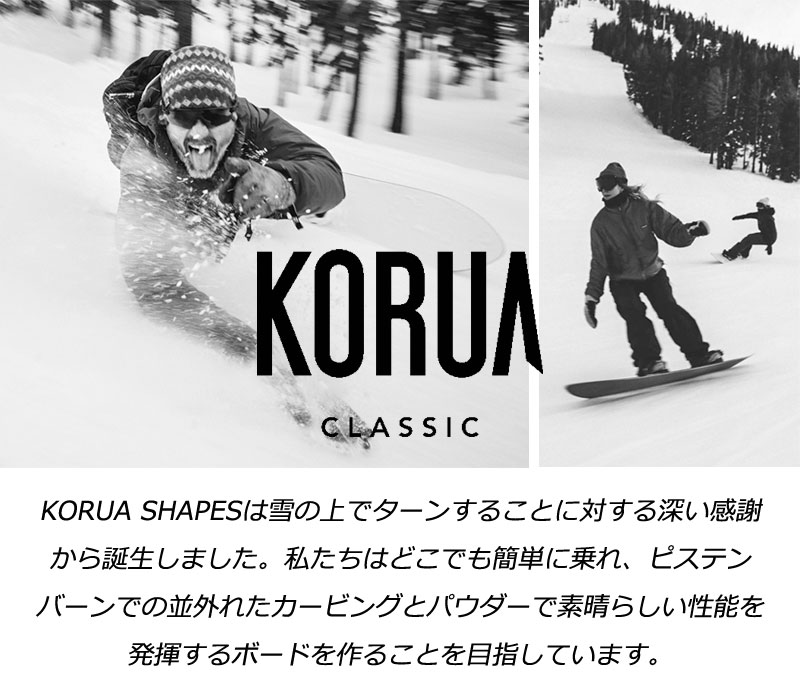 楽天市場】KORUA shapes/コルアシェイプス POCKET ROCKET BRUSHED