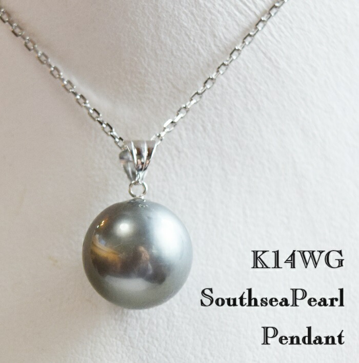 南洋真珠ペンダント ネックレス」の人気商品一覧 | 安い商品を通販