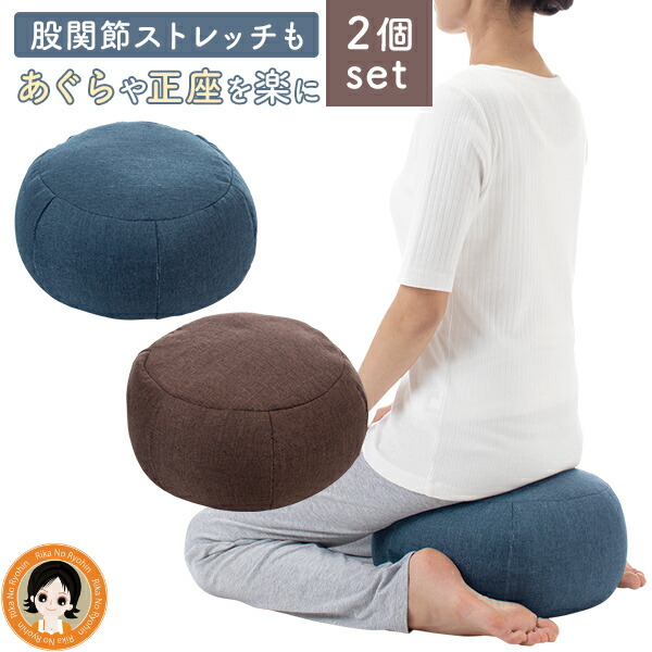 楽天市場】2個☆ 開脚チェア 股関節ストレッチ ヨザ YOZA ☆後払い可