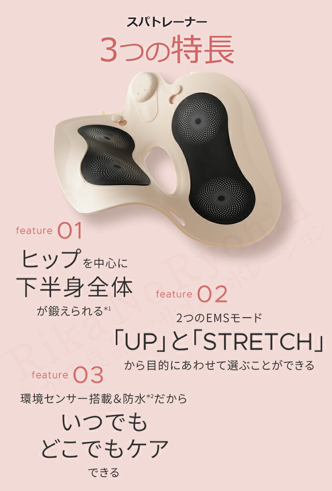 楽天市場】ヤーマン ミーゼ スパトレーナー ☆後払い可！ ☆ヤーマン