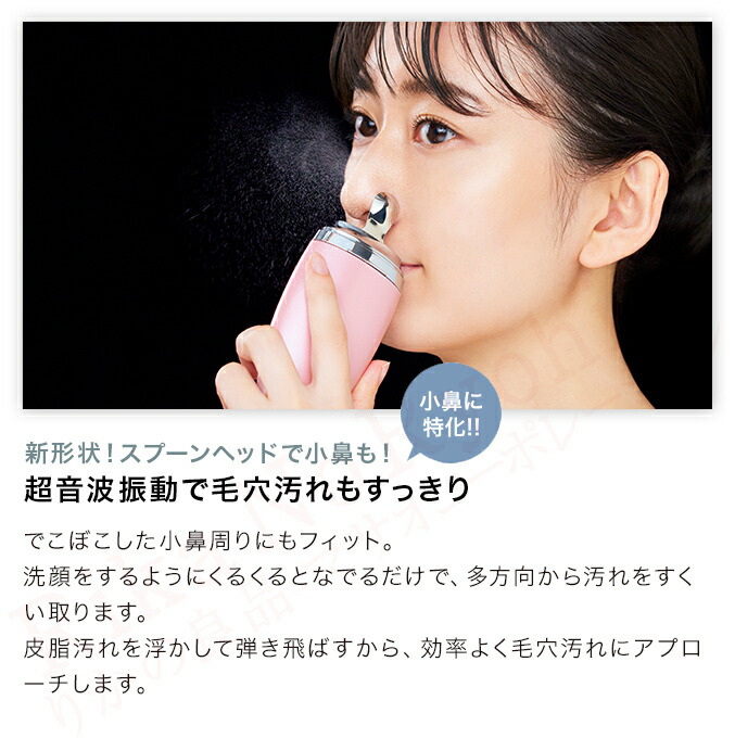 楽天市場】ミーゼ ディープスキンクリア ☆後払い可！ ヤーマン ミーゼ